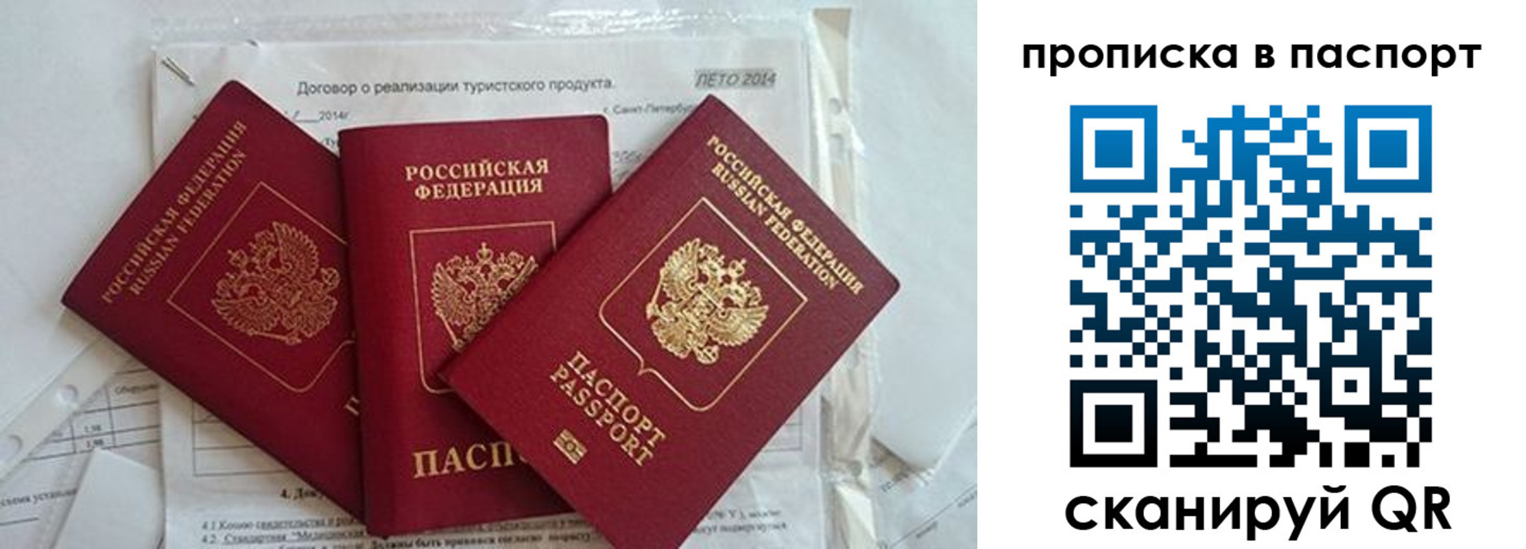 временная регистрация госуслуги в Кеми